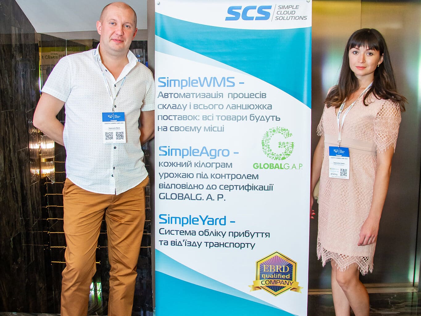 Команда SCS на конференции Logistics Summer Camp 2020