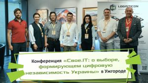 Свое.IТ Ужгород