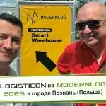 MODERNLOG