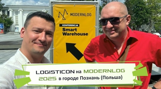 MODERNLOG