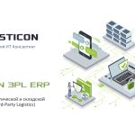 3PL ERP